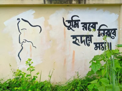 নিভৃতে হৃদয়ে!