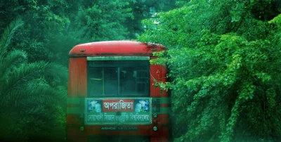The Aparajita